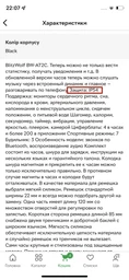 Смарт-часы BlitzWolf BW-AT2C Grey