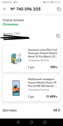 Мобільний телефон Xiaomi Redmi Note 10 Pro 6/128 GB Onyx Gray (765960) фото від покупців 14