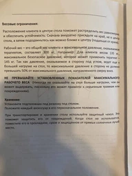 Массажный стол кушетка ROG 3секции ширина 80см с подголовником бежевый