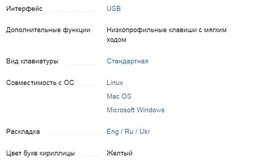 Клавиатура проводная Real-El 7085 Comfort USB (EL123100032)