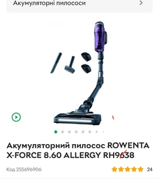Моющая насадка ROWENTA ZR009600 фото от покупателей 1