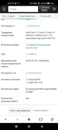 Оперативная память Kingston Fury DDR4-3600 65536MB PC4-28800 (Kit of 2x32768) Beast Black (KF436C18BBK2/64) фото от покупателей 4