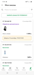 Наушники JBL TUNE 560 BT Black (JBLT560BTBLK) фото от покупателей 6