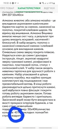 Алмазна мозаїка Мальовничий водоспад DM-337 50х40см Повна заш набір алмазної вишивки пейзаж водоспад