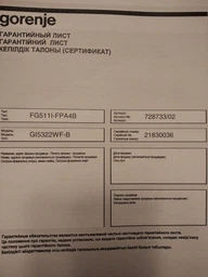 Плита газова Gorenje GGI5C21WF фото від покупців 3