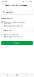 Матрас для новорожденных Baby Veres Coconut bio 120х60х8 см 50.7.07 фото от покупателей 1