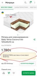 Матрас для новорожденных Baby Veres Coconut bio 120х60х8 см 50.7.07