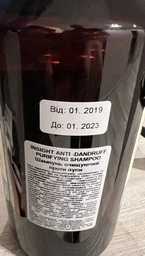 Шампунь Insight очищувальний проти лупи 900 мл (8029352353734)