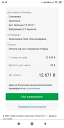 МФУ HP OfficeJet Pro 9010 with Wi-Fi (3UK83B) фото от покупателей 1