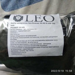 Набор мужских носков хлопковых Лео Классик 40-41 5 пар Серый (ROZ6400161817)