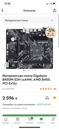Відеокарта GIGABYTE GeForce RTX3060 12Gb EAGLE OC 2.0 LHR (GV-N3060EAGLE OC-12GD 2.0) фото від покупців 12