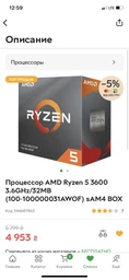 Відеокарта GIGABYTE GeForce RTX3060 12Gb EAGLE OC 2.0 LHR (GV-N3060EAGLE OC-12GD 2.0) фото від покупців 11