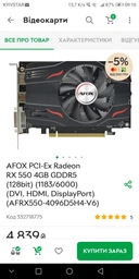 Материнская плата Gigabyte B450M H (sAM4, AMD B450, PCI-Ex16) фото от покупателей 1