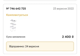 Сушилка для белья напольная Leifheit PEGASUS TOWER 190 (81435)