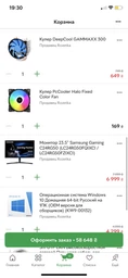 Видеокарта ASUS TUF-RTX3060TI-O8G-V2-GAMING фото от покупателей 8