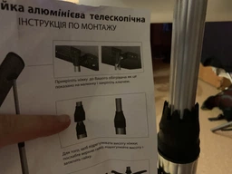Інфрачервоний обігрівач UFO Star 2400 + телескопічна ніжка фото від покупців 3