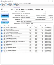 Жесткий диск Silicon Power Armor A66 1TB SP010TBPHD66SS3B 2.5 USB 3.2 External Blue фото от покупателей 2