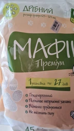 Наповнювач гігієнічний Бентонітовий Мафін для котячого туалету, розмір гранул дрібний 4кг фото від покупців 6