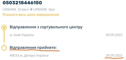 Автосканер ELM327 v1.5 mini (PIC18F25K80) WiFi (OS Android, iOS, Windows) фото от покупателей 1