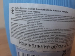 Ополаскиватель для белья Paglieri Felce Azzurra "Amber & Vanilla" 2 л