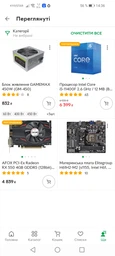 Відеокарта AFOX Radeon RX 550 4 GB (AFRX550-4096D5H4-V6) фото от покупателей 5