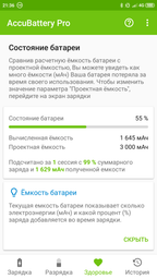 Аккумулятор Xiaomi BM22 (Mi5) [Original PRC] 12 мес. гарантии фото от покупателей 1