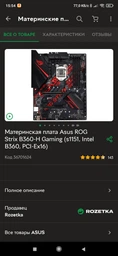 Кулер PcCooler GI-X4S