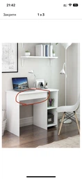 Стол письменный Furnigrade КС-9 белый 50х75х92