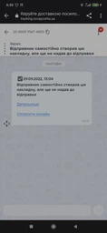 Чехол Попит Антистресс Поп-Ит Pop It на Xiaomi Redmi 9 Поп ит Единорог