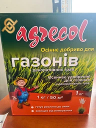 Удобрение Agrecol осеннее для газонов 10 кг (5902341302452)