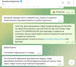 Телевизор BLAUPUNKT 58UN265 фото от покупателей 9