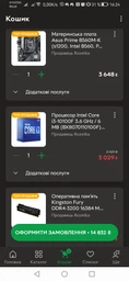 Блок питания Vinga 500W (VPS-500B) фото от покупателей 15