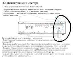 Генератор бензиновый RZTK G 8500E фото от покупателей 5