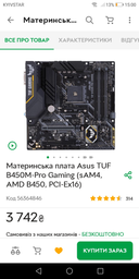 Процессор AMD Ryzen 3 4100 3.8GHz/4MB (100-100000510BOX) sAM4 BOX