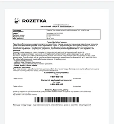 Телевізор Kivi 43H740LB фото від покупців 7