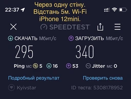 Маршрутизатор Huawei WIFI AX3 (Dual-core) White (WS7100-20) фото від покупців 12