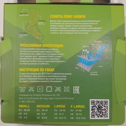 Водонепроникні шкарпетки Dexshell Ultra Dri Sports Socks XL DS625W-BOXL фото від покупців 2