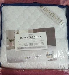 Наматрацник DOTINEM FOURSIDE SOFT з бортом 140x20025 білий (216931) фото від покупців 3