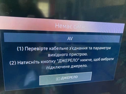 Композитний AV кабель Honson для PS1 / PS2 / PS3 фото від покупців 2