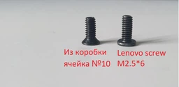 Набір гвинтів для збирання ноутбука (12 видів по 20шт, 240шт) Гвинти, болти корпусні M2,M2.5, M3. Чорні (65376) фото от покупателей 3
