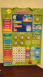 Календарь магнитный Vladi Toys (укр) (VT5555-04) фото от покупателей 8