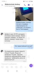 Эндоскоп автомобильный с монитором для труднодоступных мест Камера с подсветкой для авто СТО ремонта автомобиля Inskam P40 8мм 2 метра