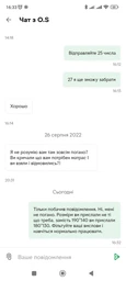 Матрац Dotinem Bonneli 70х190 односторонній фото від покупців 4