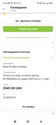 Автомобильный аккумуляторный пылесос c функцией компрессора Lydsto (HD-SCXCCQ02)