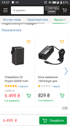 Повербанк O2 Project 60000 mAh 65 wat для макбуку, айфону. Зарядна станція на 6 портів USB Powerbank з ліхтариком (Black)