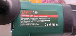 Дрель-миксер DWT BM-1050M фото от покупателей 2