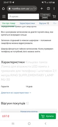 Набор блогера LED Ring Lamp QX-300 лампа 30 см + штатив 2.1м + держатель для телефона для фото и видео фото от покупателей 3