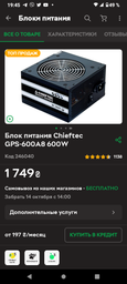 Відеокарта Palit GeForce GTX 1660 SUPER GP OC 6GB GDDR6 (NE6166SS18J9-1160A-1) фото від покупців 15