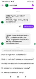 Телевізор Satelit 32H9200WS
