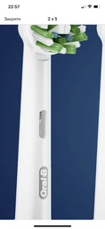 Насадки для электрической зубной щетки Braun Oral-B EB50 Cross Action (EB-52X) 4 шт. фото от покупателей 17